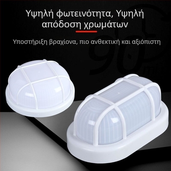 LED αδιάβροχο φωτιστικό τοίχου, μεγάλο στρογγλό-ωοειδές σχέδιο, εξωτερικός διάδρομος, σφραγισμένο, κατά των κουνουπιών