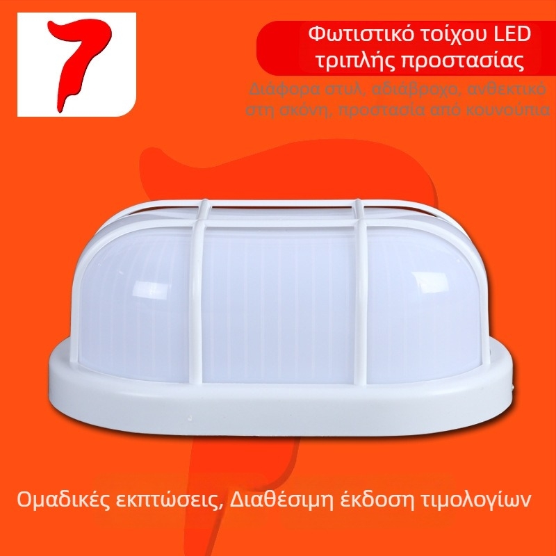 LED αδιάβροχο φωτιστικό τοίχου, μεγάλο στρογγλό-ωοειδές σχέδιο, εξωτερικός διάδρομος, σφραγισμένο, κατά των κουνουπιών