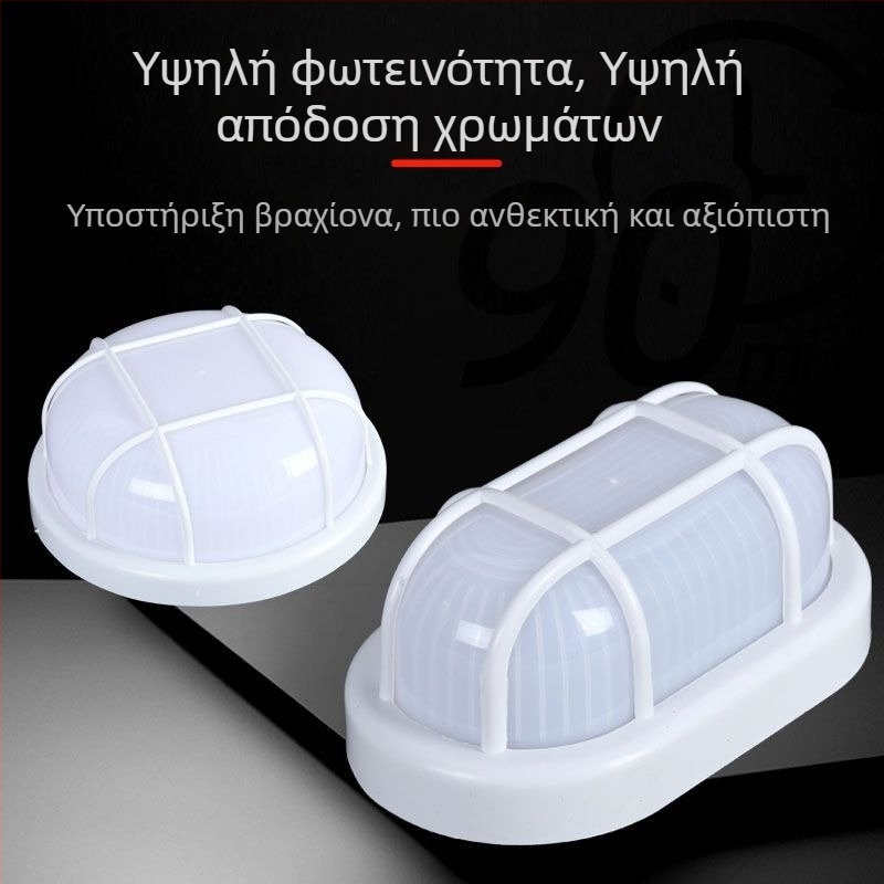LED αδιάβροχο φωτιστικό τοίχου, μεγάλο στρογγλό-ωοειδές σχέδιο, εξωτερικός διάδρομος, σφραγισμένο, κατά των κουνουπιών