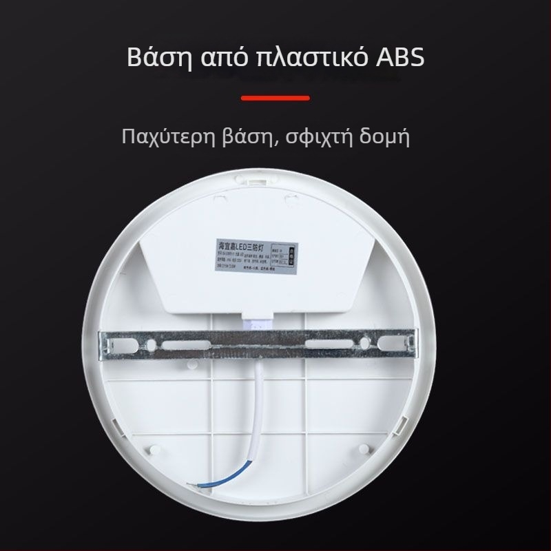 LED αδιάβροχο φωτιστικό τοίχου, μεγάλο στρογγλό-ωοειδές σχέδιο, εξωτερικός διάδρομος, σφραγισμένο, κατά των κουνουπιών
