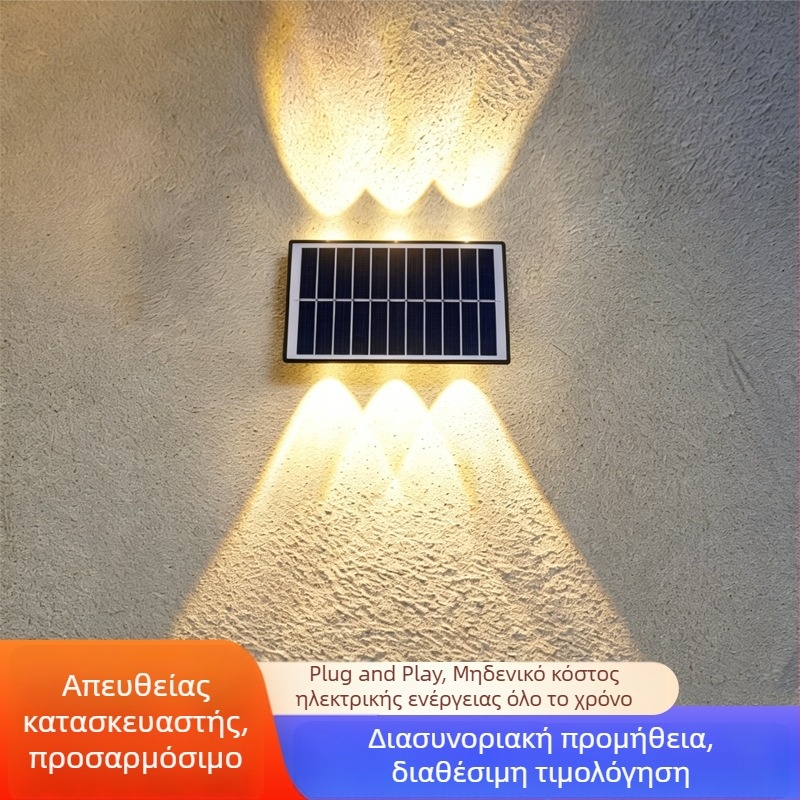 Ηλιακό LED φωτιστικό τοίχου εξωτερικού χώρου, IP65 αδιάβροχο, φωτιστικό τύπου wall washer με επάνω-κάτω φωτισμό, LED