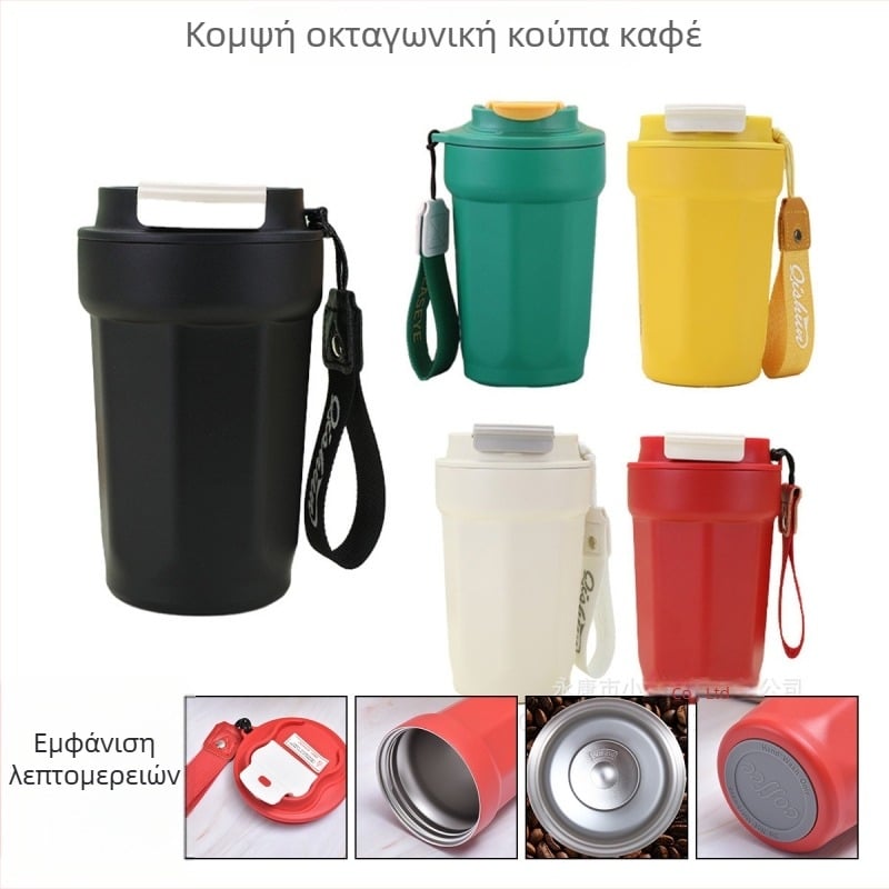Θερμομονωμένο κύπελλο από ανοξείδωτο χάλυβα 316 με κορδόνι μεταφοράς, οκταγωνικό κύπελλο καφέ για εξωτερικά ταξίδια