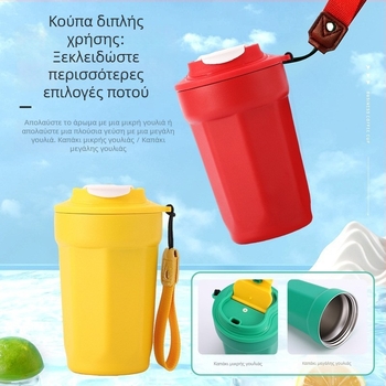 Οκταγωνικό κύπελλο καφέ από ανοξείδωτο χάλυβα 316 με λουρί μεταφοράς, φορητό θερμομονωτικό ποτήρι
