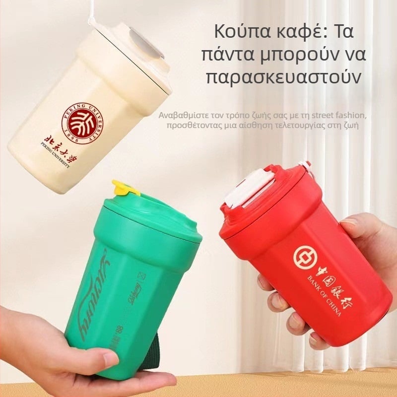 Οκταγωνικό κύπελλο καφέ από ανοξείδωτο χάλυβα 316 με λουρί μεταφοράς, φορητό θερμομονωτικό ποτήρι