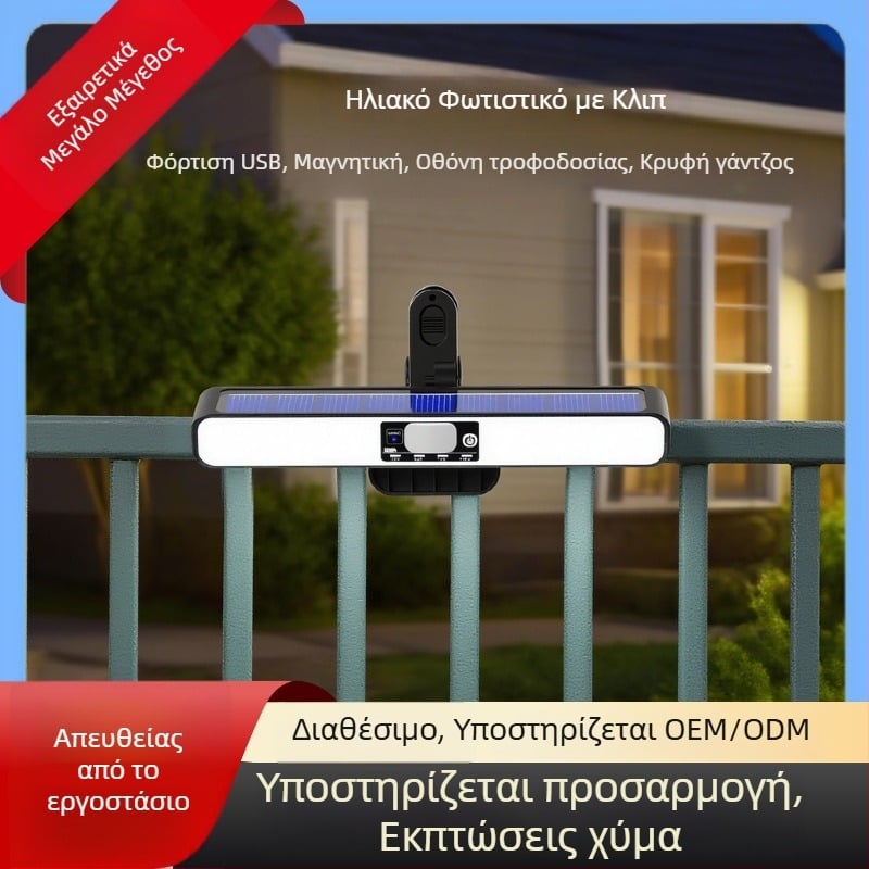 Νέος ηλιακός τοίχου φωτισμός με αισθητήρα, αδιάβροχος, κατάλληλος για εσωτερική και εξωτερική χρήση, φως φράχτη και κήπου με αισθητήρα και κλιπ.