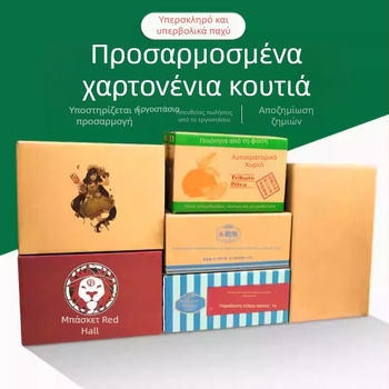 Πενταστρωματική εξαιρετικά σκληρή χαρτονένια κούτα μετακόμισης, μεγάλο μέγεθος, με λαβή για μεταφορά και αποθήκευση