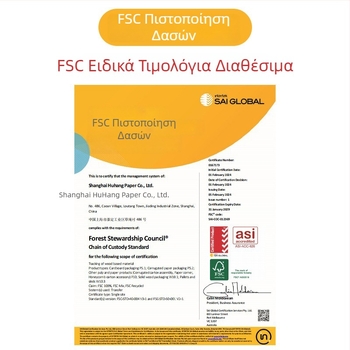 Πενταπλή υπερσκληρή χαρτόκουτα μετακόμισης για συσκευασία μεταφορών