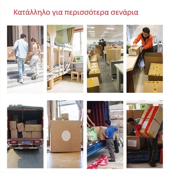 Ενισχυμένο κουτί μετακόμισης, ευρύχωρο για αποθήκευση και συσκευασία
