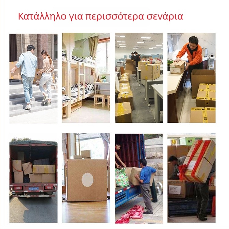 Ενισχυμένο κουτί μετακόμισης, ευρύχωρο για αποθήκευση και συσκευασία