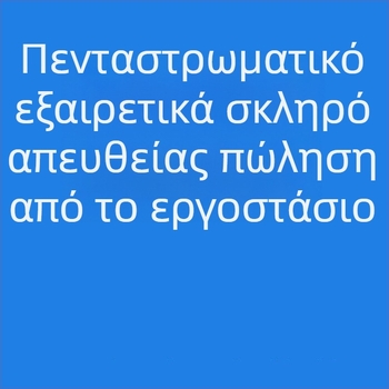130 cm μακρύ κυματοειδές κουτί χαρτονιού για στρώματα γιόγκα – εξαιρετικά μακρύς κάδος αποθήκευσης