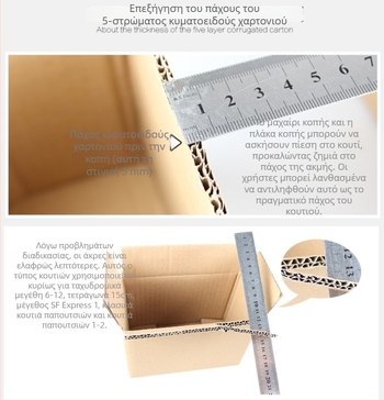 130 cm μακρύ κυματοειδές κουτί χαρτονιού για στρώματα γιόγκα – εξαιρετικά μακρύς κάδος αποθήκευσης