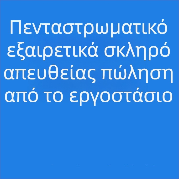 130 cm μακρύ κυματοειδές κουτί χαρτονιού για στρώματα γιόγκα – εξαιρετικά μακρύς κάδος αποθήκευσης