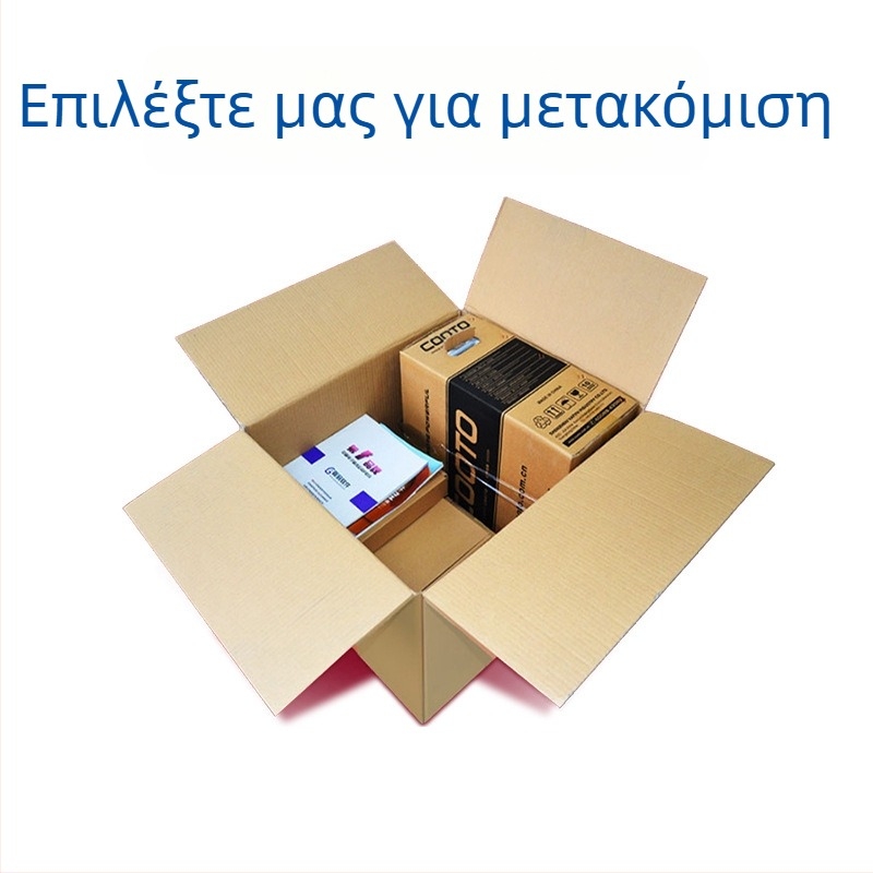 Μεγάλο εξαιρετικά ανθεκτικό κουτί μετακόμισης για αποθήκευση