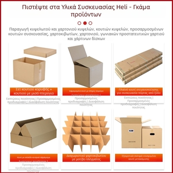 Πενταστρωματικό κυματοειδές κουτί μετακόμισης και αποθήκευσης, εξτρά σκληρό, μεγάλο, 400×200×400 mm
