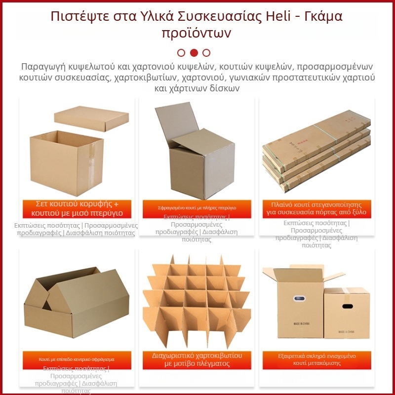 Πενταστρωματικό κυματοειδές κουτί μετακόμισης και αποθήκευσης, εξτρά σκληρό, μεγάλο, 400×200×400 mm