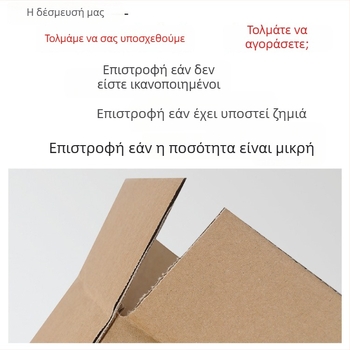 Εξτρα-μεγάλο ανθεκτικό χαρτοκιβώτιο από κυματοειδές χαρτόνι για μετακόμιση, συσκευασία και αποθήκευση