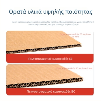 Μεγάλο κιβώτιο μετακόμισης από κυματοειδές χαρτόνι, παχύ, ανθεκτικό και στιβαρό