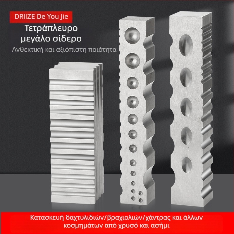 Εργαλεία κατασκευής κοσμημάτων: φόρμα για δαχτυλίδια και βραχιόλια, ατσάλινη σφυρηλάτηση
