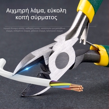Χειροποίητα εργαλεία λαβίδων DIY, λαβίδες με μύτη χρώματος μελάνης, λαβίδες για κοσμήματα, πολυλειτουργικές λαβίδες με στρογγυλό μύτο, μίνι εργαλεία περιτύλιξης σύρματος και χαντράκια