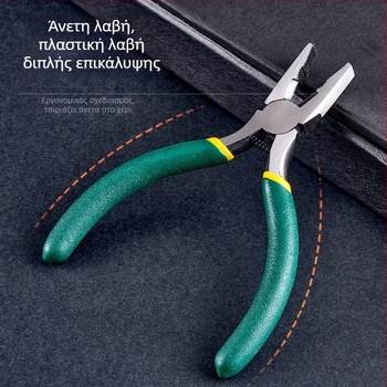 Χειροποίητα εργαλεία λαβίδων DIY, λαβίδες με μύτη χρώματος μελάνης, λαβίδες για κοσμήματα, πολυλειτουργικές λαβίδες με στρογγυλό μύτο, μίνι εργαλεία περιτύλιξης σύρματος και χαντράκια