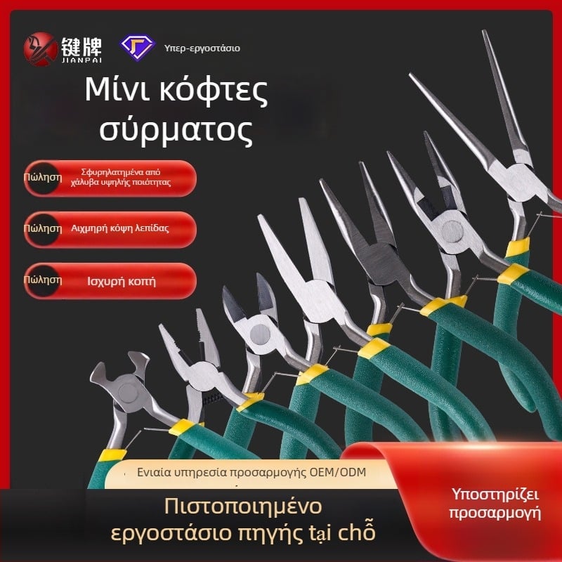 Χειροποίητα εργαλεία λαβίδων DIY, λαβίδες με μύτη χρώματος μελάνης, λαβίδες για κοσμήματα, πολυλειτουργικές λαβίδες με στρογγυλό μύτο, μίνι εργαλεία περιτύλιξης σύρματος και χαντράκια