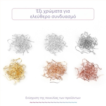 Γάντζοι για σκουλαρίκια από S999 ασήμι – καθαρό ασήμι, ημιτελή σκουλαρίκια για DIY κοσμήματα, ασημένια αξεσουάρ