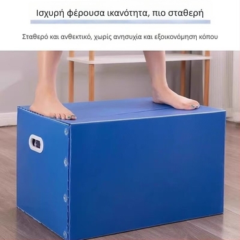 Αδιάβροχο, αναδιπλούμενο πλαστικό κουτί μετακόμισης από κυματοειδές πάνελ για αποθήκευση