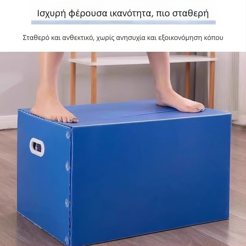Αδιάβροχο, αναδιπλούμενο πλαστικό κουτί μετακόμισης από κυματοειδές πάνελ για αποθήκευση