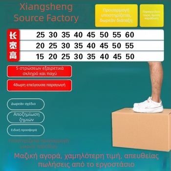 65 cm μακρύ πενταστρωματικός εξαιρετικά σκληρός κυματοειδές χαρτονέν κουτί για συσκευασία και μετακόμιση
