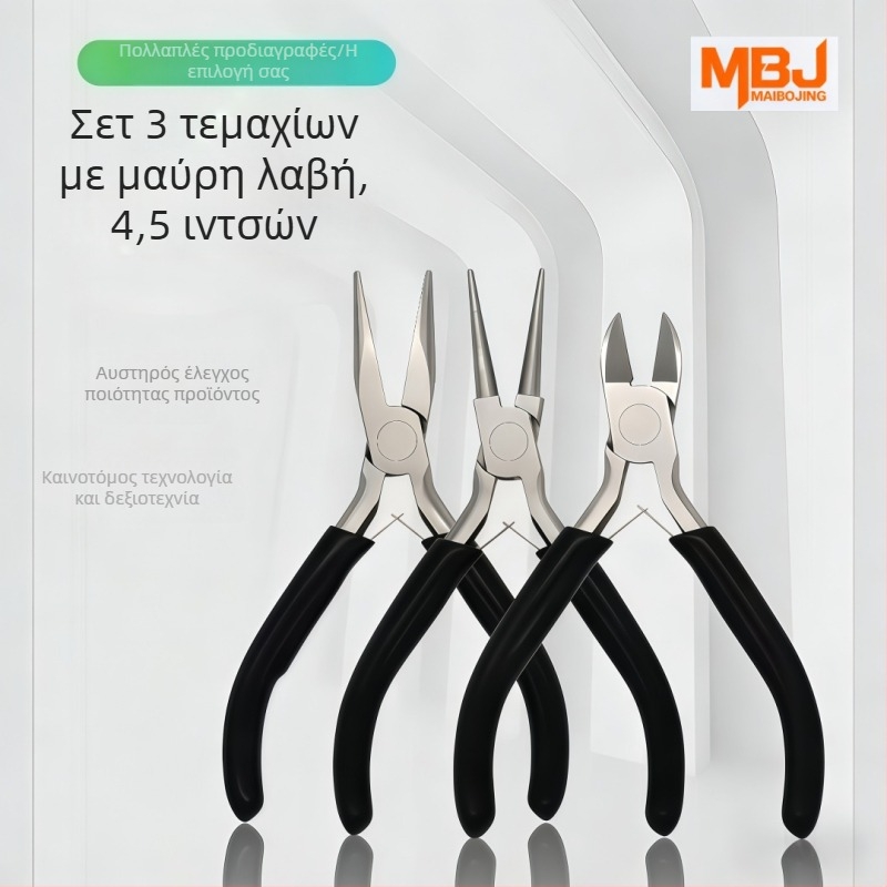 Αντισκουριακό σετ 4,5 ιντσών από τρεις πένσες: πένσες με αιχμηρή μύτη, διαγώνια μύτη και στρογγυλή μύτη, μαύρες λαβές, πένσες κοσμήματος, χειροποίητο