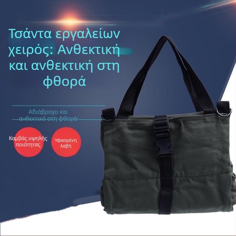 Φορητό κιτ εργαλείων ηλεκτρολόγου με θήκη αποθήκευσης από Oxford ύφασμα, για πορτμπαγκάζ αυτοκινήτου, αναδιπλώμενο με πολλαπλά διαμερίσματα