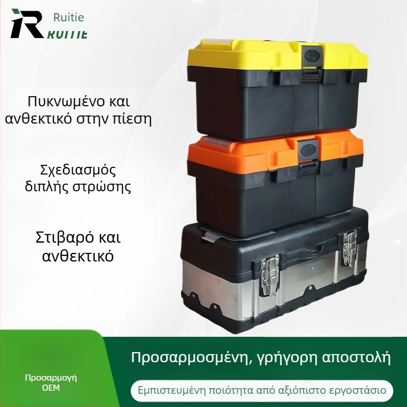 Διπλοεπίπεδο ανθεκτικό φορητό κουτί εργαλείων – σετ για οικιακή χρήση και χρήση σε αυτοκίνητο