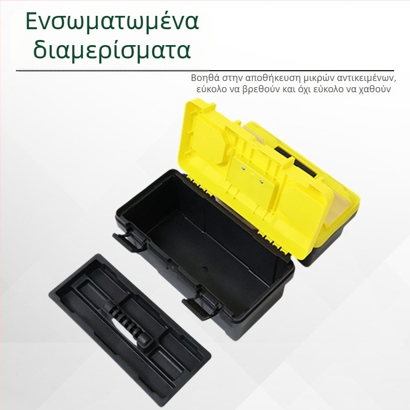 Διπλοεπίπεδο ανθεκτικό φορητό κουτί εργαλείων – σετ για οικιακή χρήση και χρήση σε αυτοκίνητο