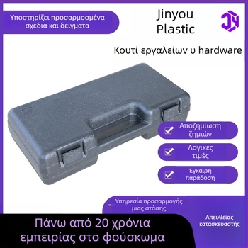 Προσαρμοσμένη πολυλειτουργική φορητή πλαστική εργαλειοθήκη αποθήκευσης