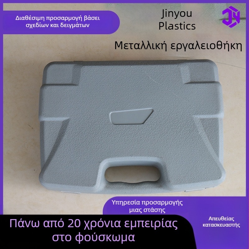 Προσαρμοσμένη πολυλειτουργική φορητή πλαστική εργαλειοθήκη αποθήκευσης