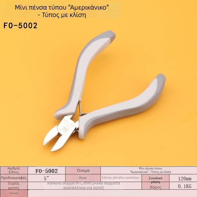 FO-5001 5 ιντσών μίνι χειροποίητες πένσες για κοσμήματα