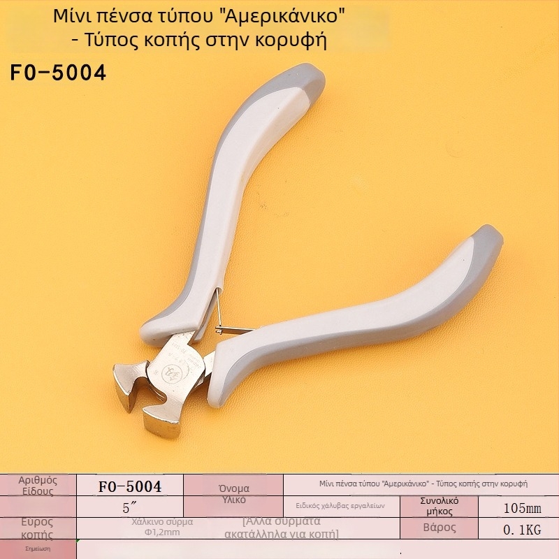 FO-5001 5 ιντσών μίνι χειροποίητες πένσες για κοσμήματα