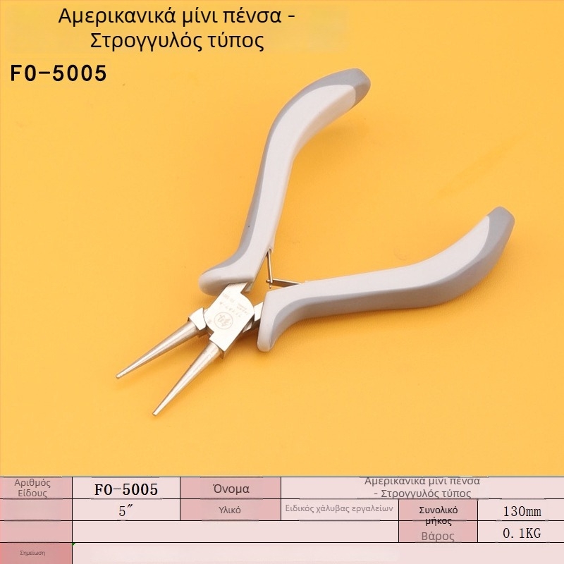 FO-5001 5 ιντσών μίνι χειροποίητες πένσες για κοσμήματα