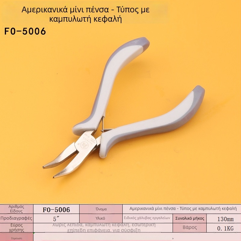 FO-5001 5 ιντσών μίνι χειροποίητες πένσες για κοσμήματα