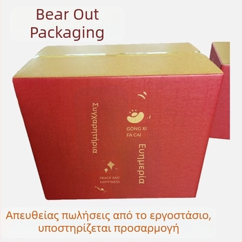Κιβώτιο σε σχήμα αεροπλάνου, λευκό με γιορτινό κόκκινο σχέδιο, μεγάλη χαρτόκουτα για μετακόμιση και καινούριο σπίτι