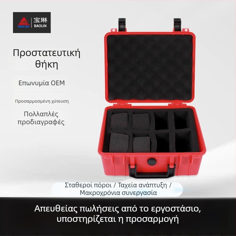 Πολυλειτουργική μικρή κούτα εργαλείων για drones, αδιάβροχη και ανθεκτική στη σκόνη