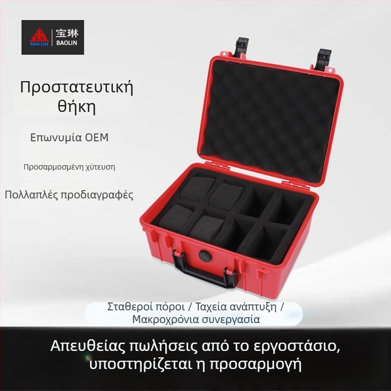 Πολυλειτουργική μικρή κούτα εργαλείων για drones, αδιάβροχη και ανθεκτική στη σκόνη