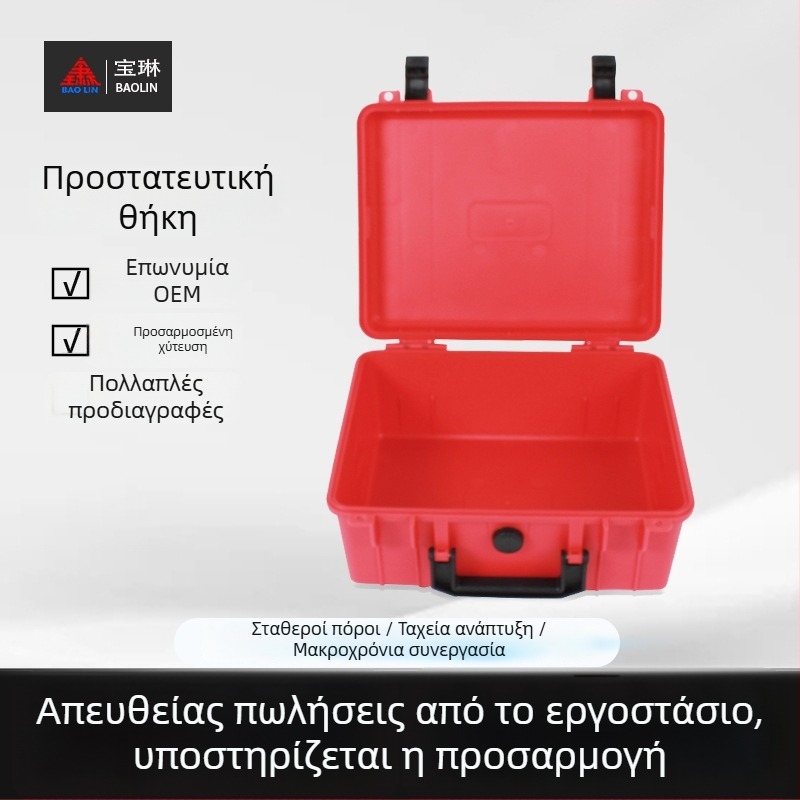 Πολυλειτουργική μικρή κούτα εργαλείων για drones, αδιάβροχη και ανθεκτική στη σκόνη