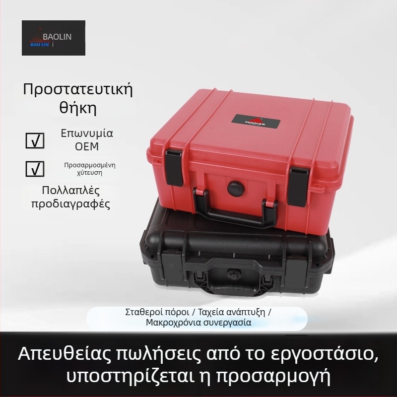 Πολυλειτουργική μικρή κούτα εργαλείων για drones, αδιάβροχη και ανθεκτική στη σκόνη