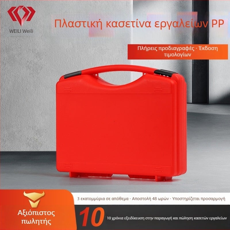 PP φορητό πλαστικό κιβώτιο εργαλείων, υψηλής αντοχής, πολυλειτουργικό σύστημα αποθήκευσης