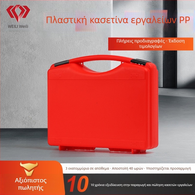 PP φορητό πλαστικό κιβώτιο εργαλείων, υψηλής αντοχής, πολυλειτουργικό σύστημα αποθήκευσης