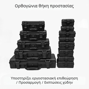 Πολυλειτουργική μακρόστενη ασφαλής θήκη εργαλείων - πλαστικό κιβώτιο εργαλείων για όργανα ακριβείας