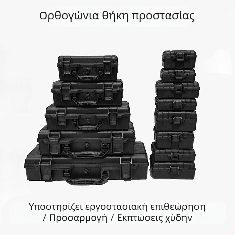 Πολυλειτουργική μακρόστενη ασφαλής θήκη εργαλείων - πλαστικό κιβώτιο εργαλείων για όργανα ακριβείας