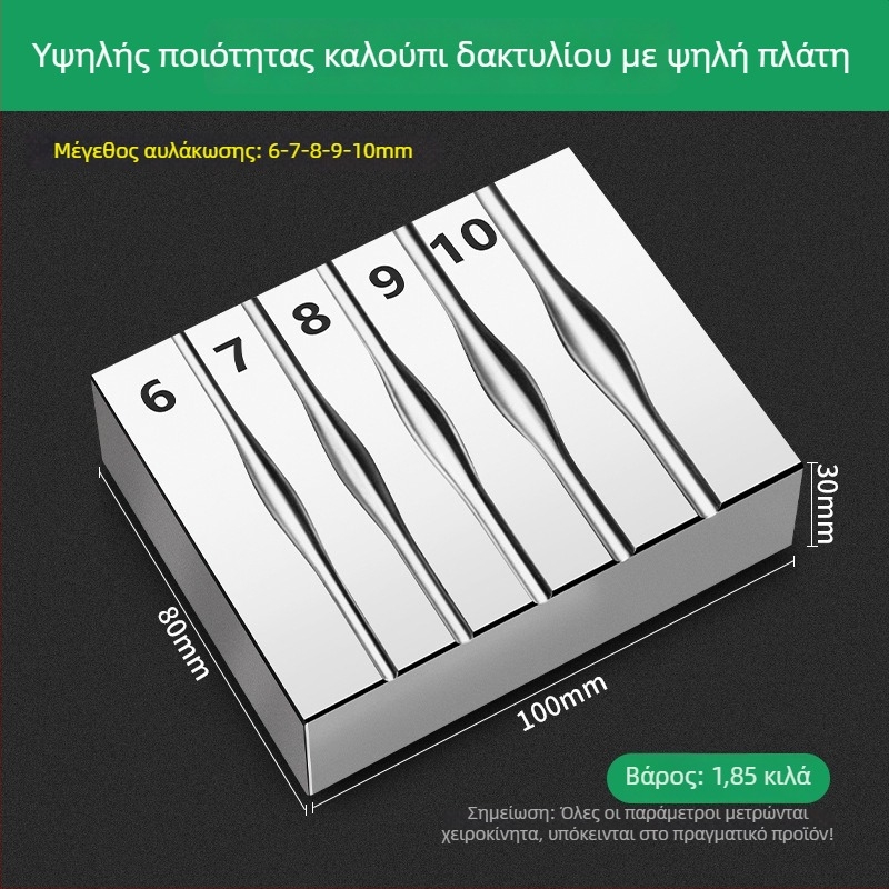 Μορφή από ατσάλι με τόξα αυλακώσεων για δαχτυλίδια, εξοπλισμός κατασκευής κοσμημάτων, χρυσά και ασημένια μονόχρωμα δαχτυλίδια, σετ εργαλείων με πολλαπλά δαχτυλίδια από σίδηρο