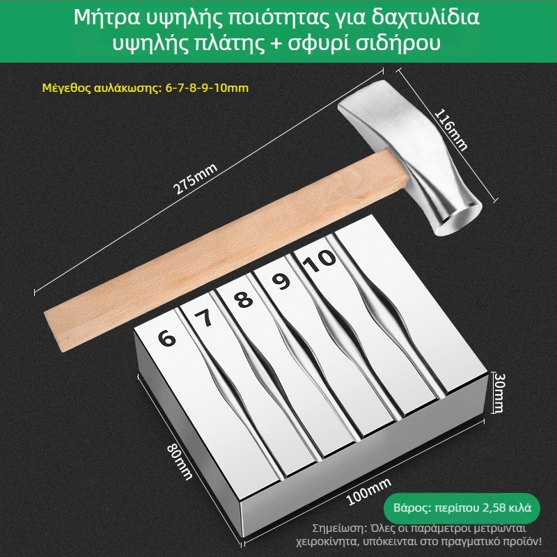 Μορφή από ατσάλι με τόξα αυλακώσεων για δαχτυλίδια, εξοπλισμός κατασκευής κοσμημάτων, χρυσά και ασημένια μονόχρωμα δαχτυλίδια, σετ εργαλείων με πολλαπλά δαχτυλίδια από σίδηρο